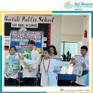 presentation by the students of bbps pusa road